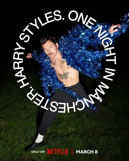 【记录片】哈里·斯泰尔斯：曼彻斯特音乐夜